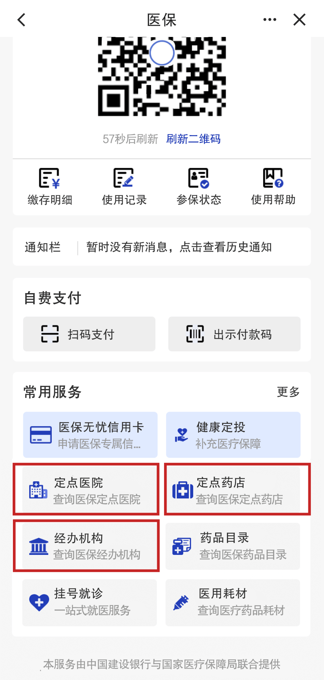 进贤最新医保个人账户怎么取出来方法分析(最方便真实的进贤医保卡个人帐户钱如何取出方法)