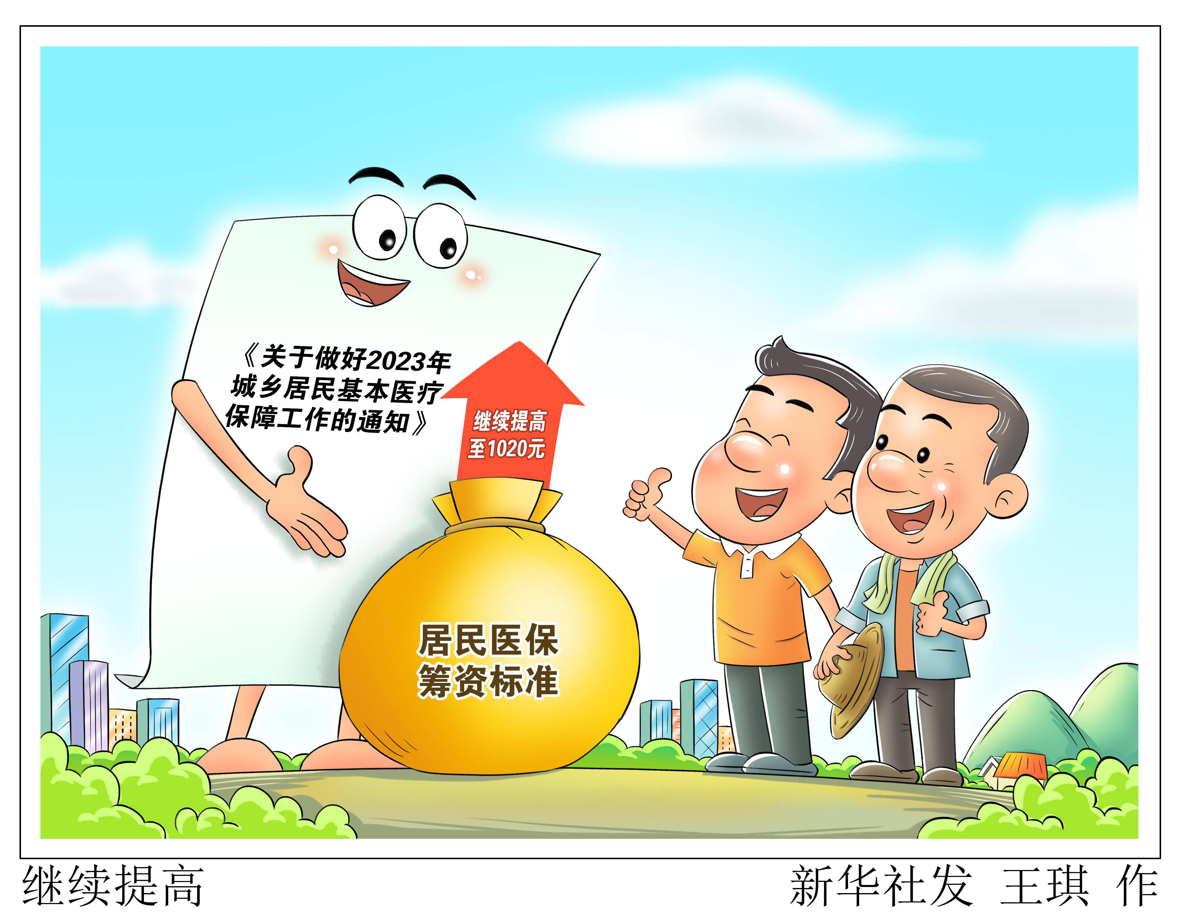 进贤最新谁有医保套现联系方式方法分析(最方便真实的进贤医保套现主要是套什么方法)