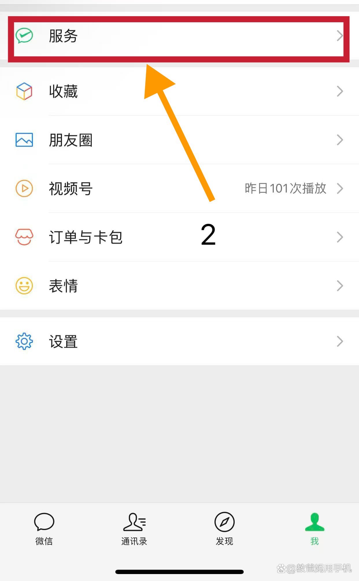 进贤最新怎样把医保卡绑在微信上方法分析(最方便真实的进贤怎样把医保卡绑在微信上面方法)
