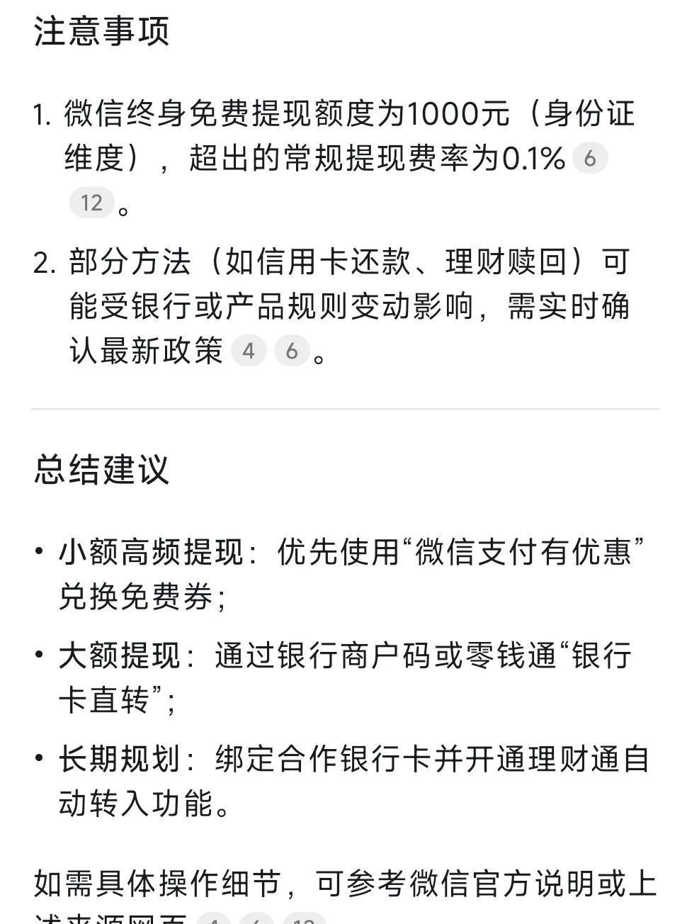 进贤最新头条怎么绑定银行卡提现方法分析(最方便真实的进贤头条号怎么绑卡方法)