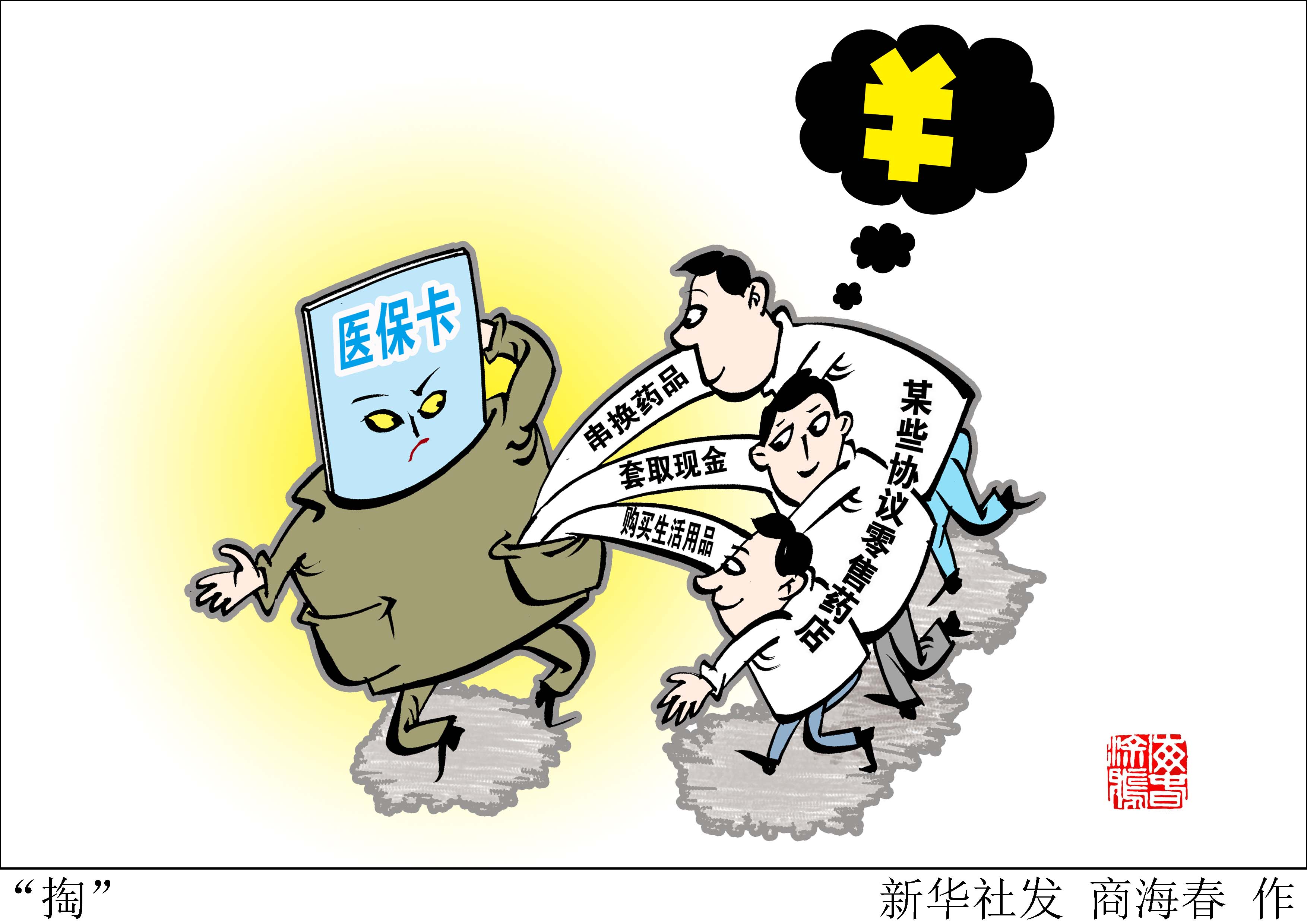 进贤最新急用钱医保卡套取联系方式方法分析(最方便真实的进贤医保远程二维码取现方法)