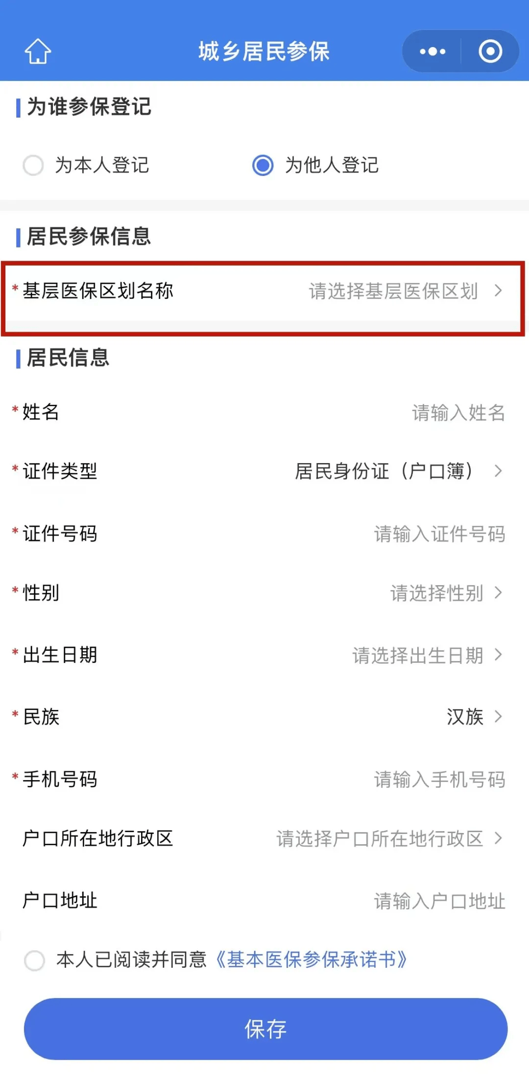 进贤最新套医保卡联系方式2025方法分析(最方便真实的进贤24小时套医保卡联系方式方法)