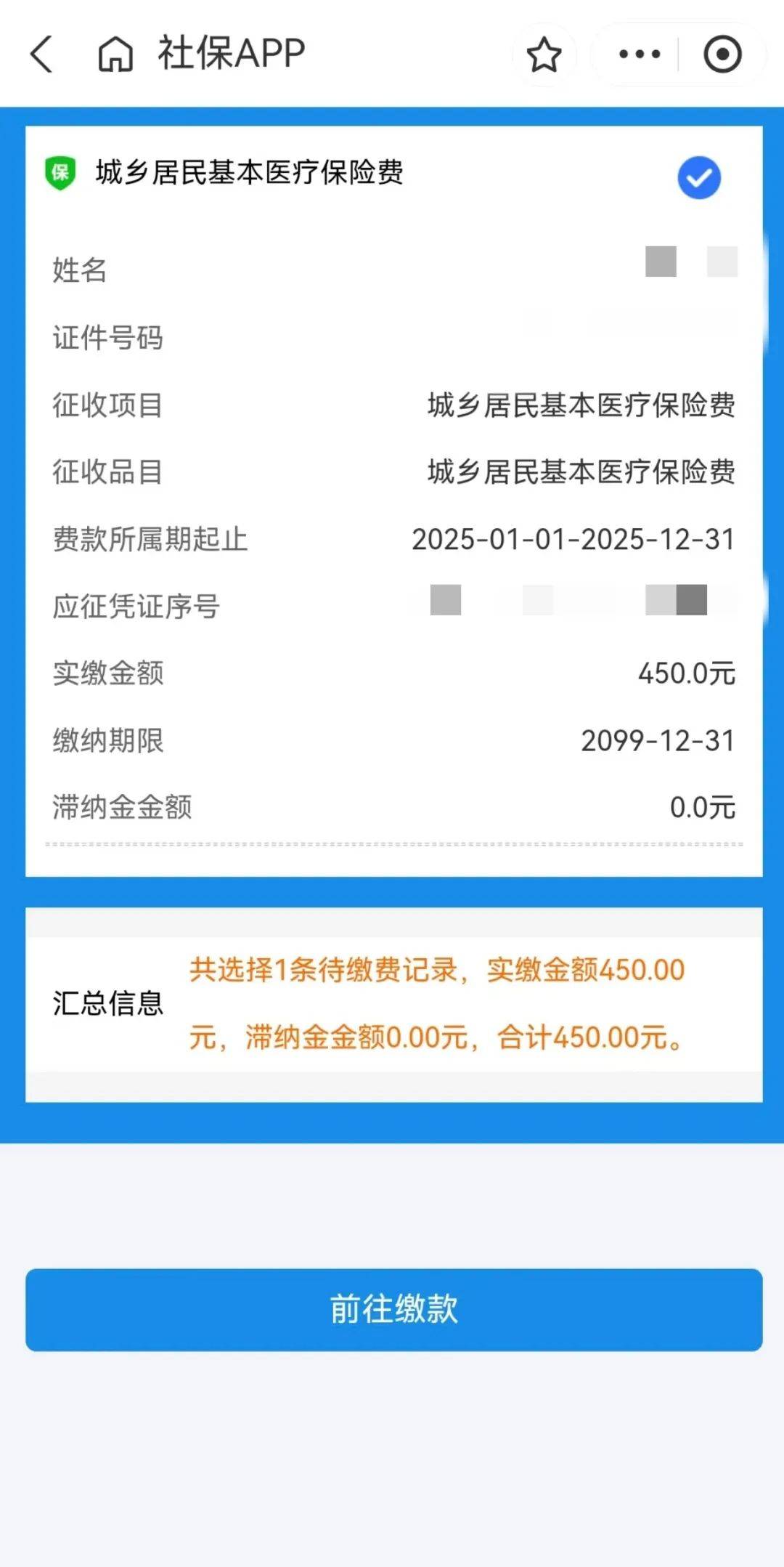 进贤最新医保换现金秒到账微信方法分析(最方便真实的进贤医保换现金秒到账微信安全吗方法)