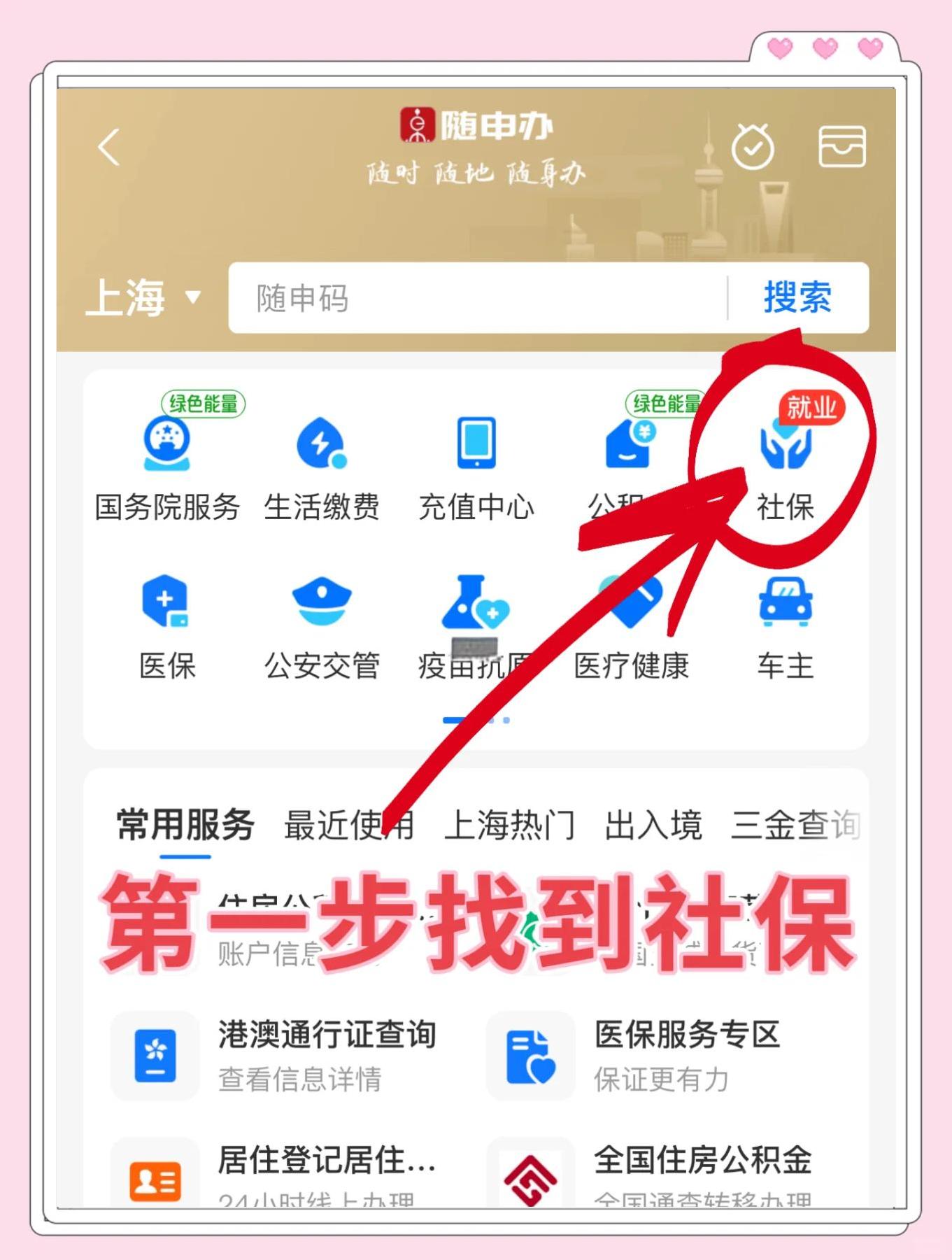 进贤最新怎么绑定医保卡亲情账户方法分析(最方便真实的进贤绑定医保卡亲情账户家人跨市好使吗方法)