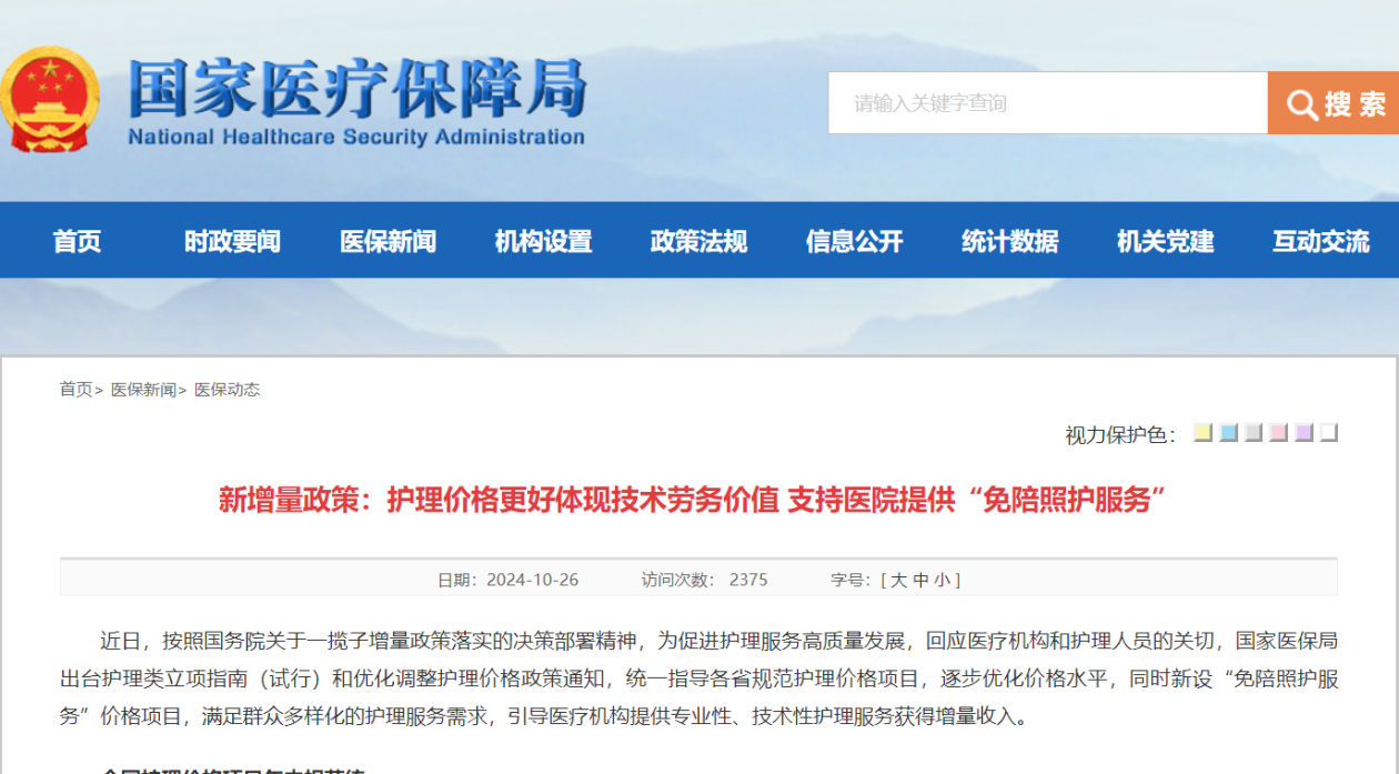 进贤最新24小时在线套医保方法分析(最方便真实的进贤24小时在线套医保卡回收商家方法)