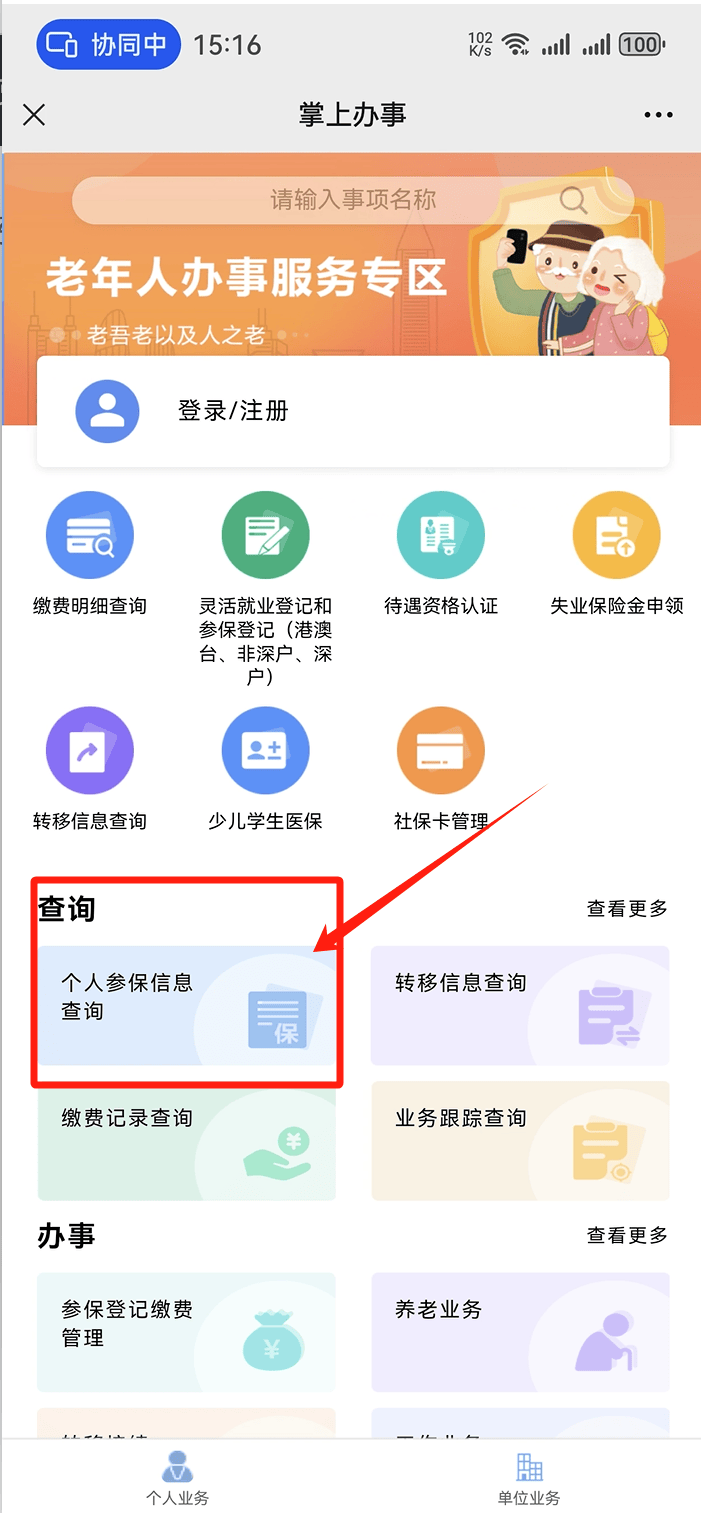进贤最新医保卡提取方法分析(最方便真实的进贤医保卡提取现方法)