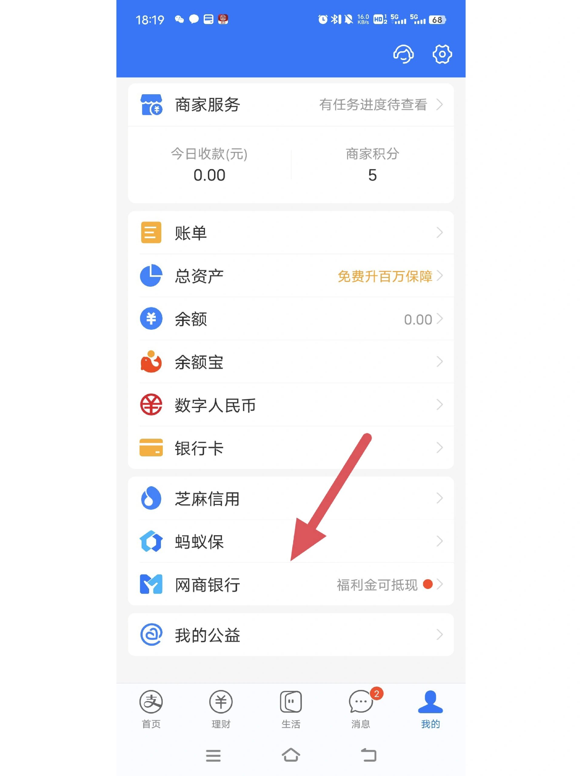 进贤最新怎么把卡里的钱转到支付宝余额里方法分析(最方便真实的进贤怎样把卡里的钱转到支付宝里面去?方法)
