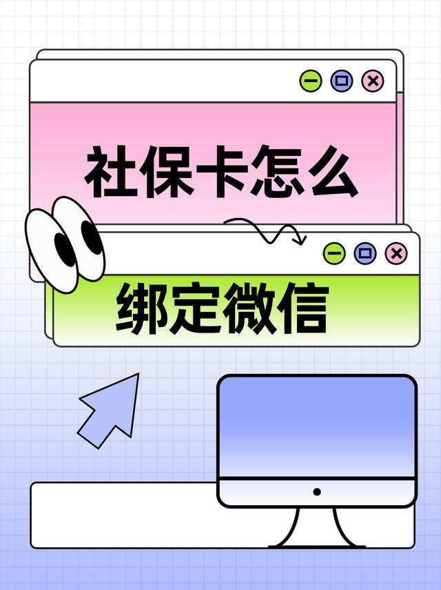进贤最新医保卡怎么绑定手机微信方法分析(最方便真实的进贤医保卡如何与手机微信绑定方法)