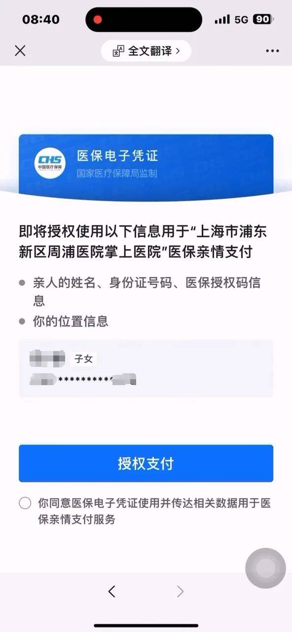 进贤最新医保卡提取24小时微信怎么操作方法分析(最方便真实的进贤医保卡提取现金步骤方法)