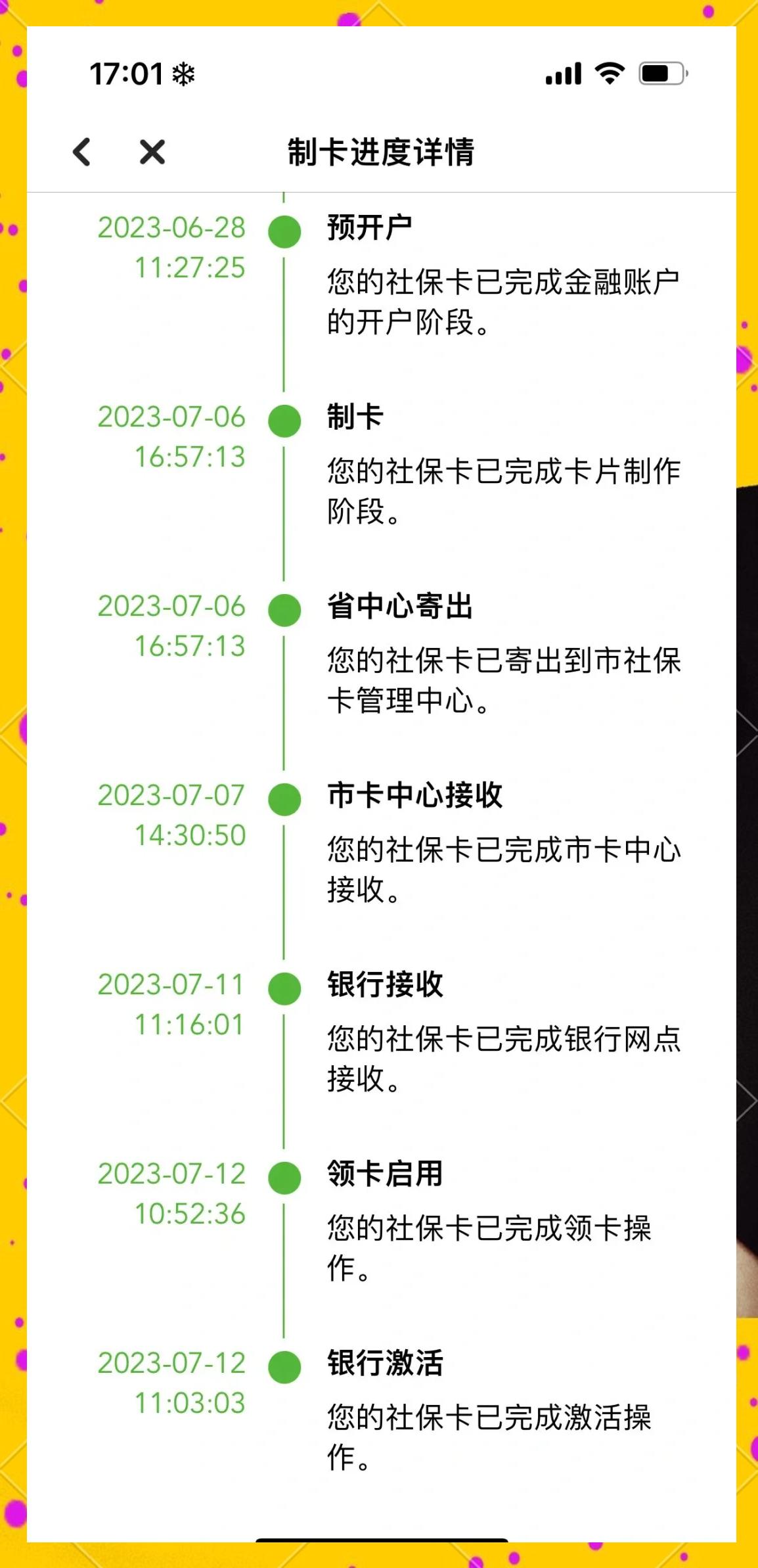 进贤最新医保卡提现怎么提取出来方法分析(最方便真实的进贤医保卡怎么提现钱出来方法)