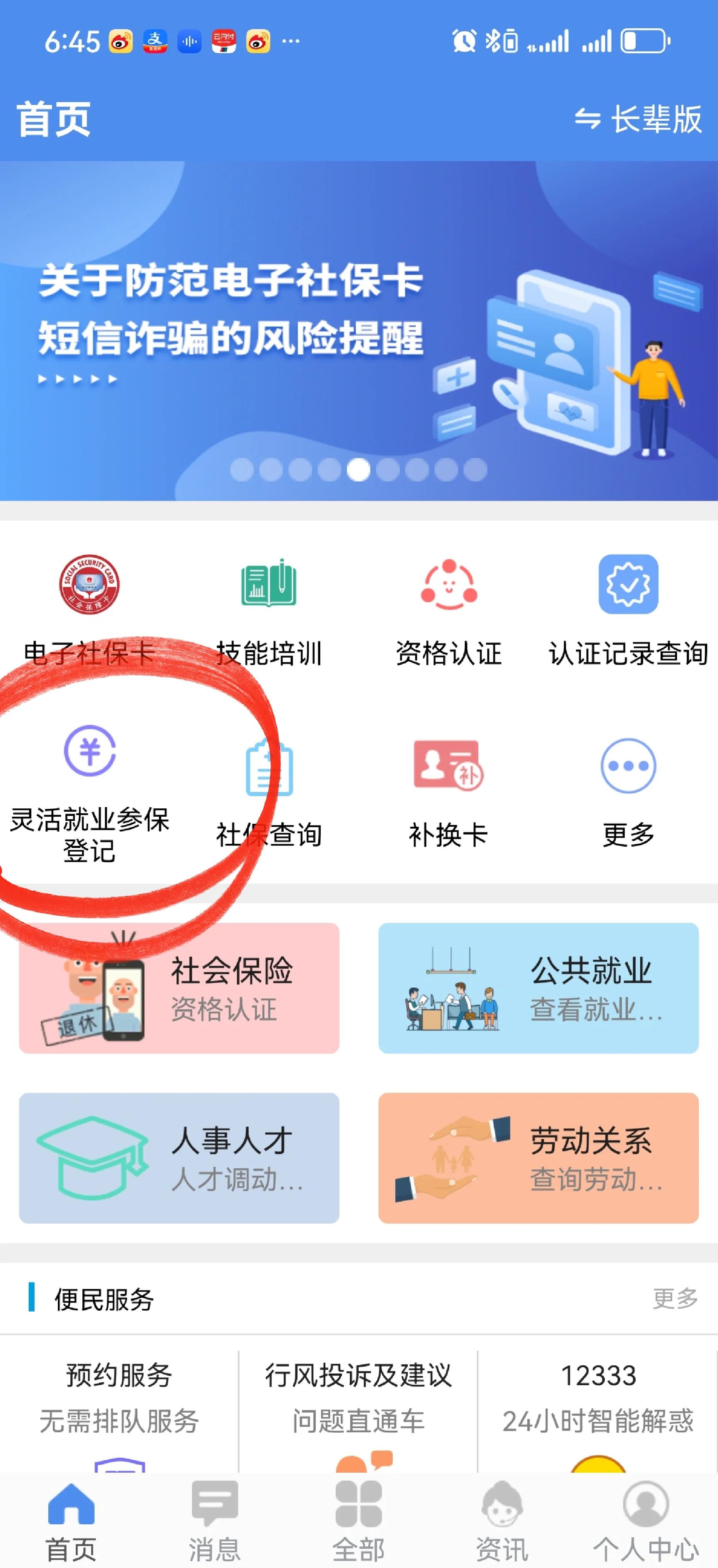 进贤最新医保卡换现金怎么换法方法分析(最方便真实的进贤刷医保卡换现金是否构成犯罪方法)