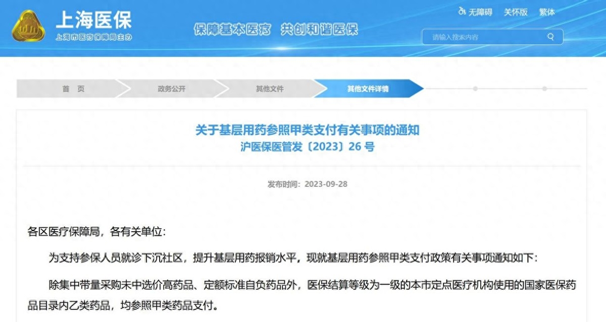 进贤最新上海医保余额取款步骤方法分析(最方便真实的进贤上海医保卡余额怎么提取方法)