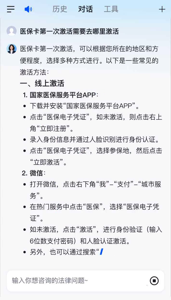 进贤最新通过手机银行能不能取医保卡方法分析(最方便真实的进贤手机银行医保卡怎么使用方法)
