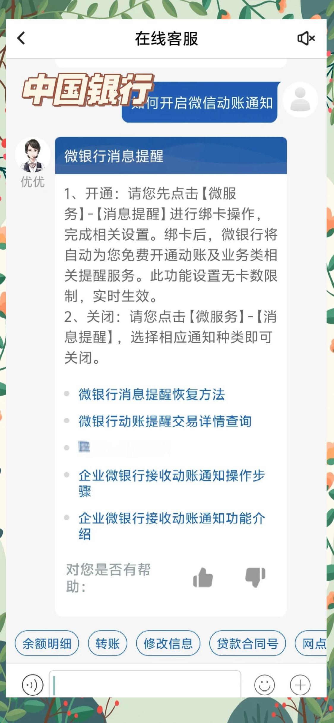 进贤最新怎样解除原来绑定的银行卡方法分析(最方便真实的进贤咋样解除绑定的银行卡?方法)