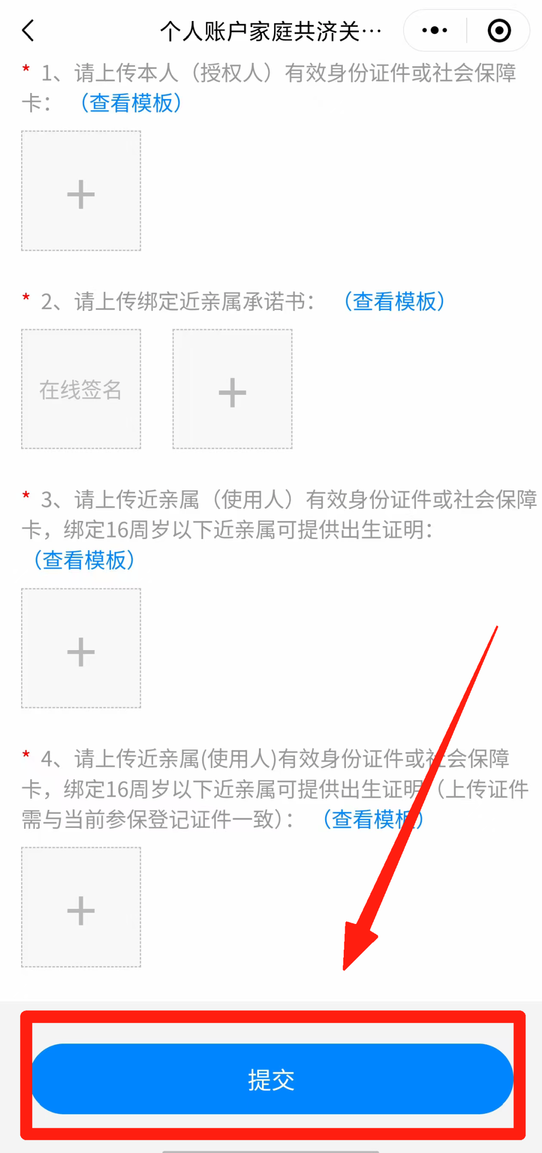 进贤最新怎么在手机上取医保卡的钱方法分析(最方便真实的进贤医保能不能在手机上取出来方法)