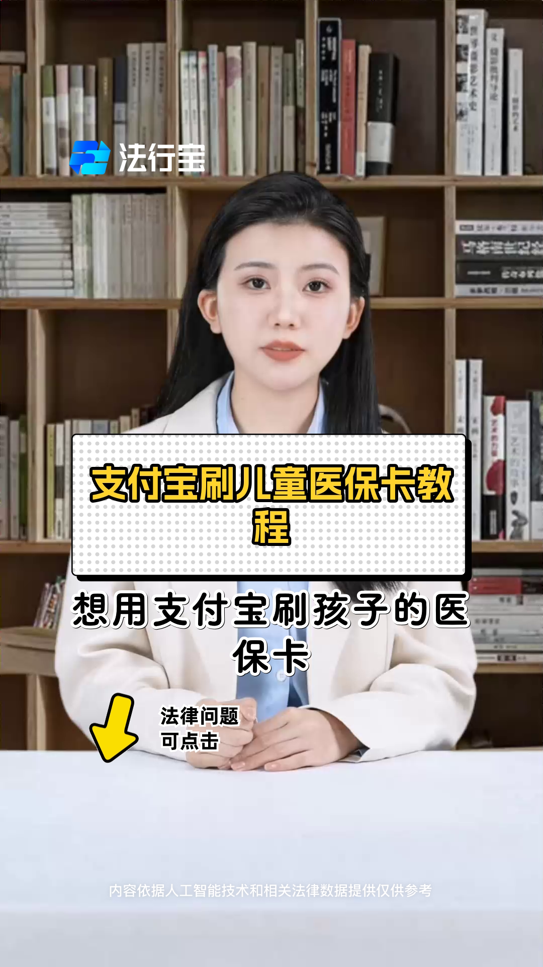 进贤最新医保卡绑定银行卡如何当银行卡刷方法分析(最方便真实的进贤医保卡怎样当银行卡方法)