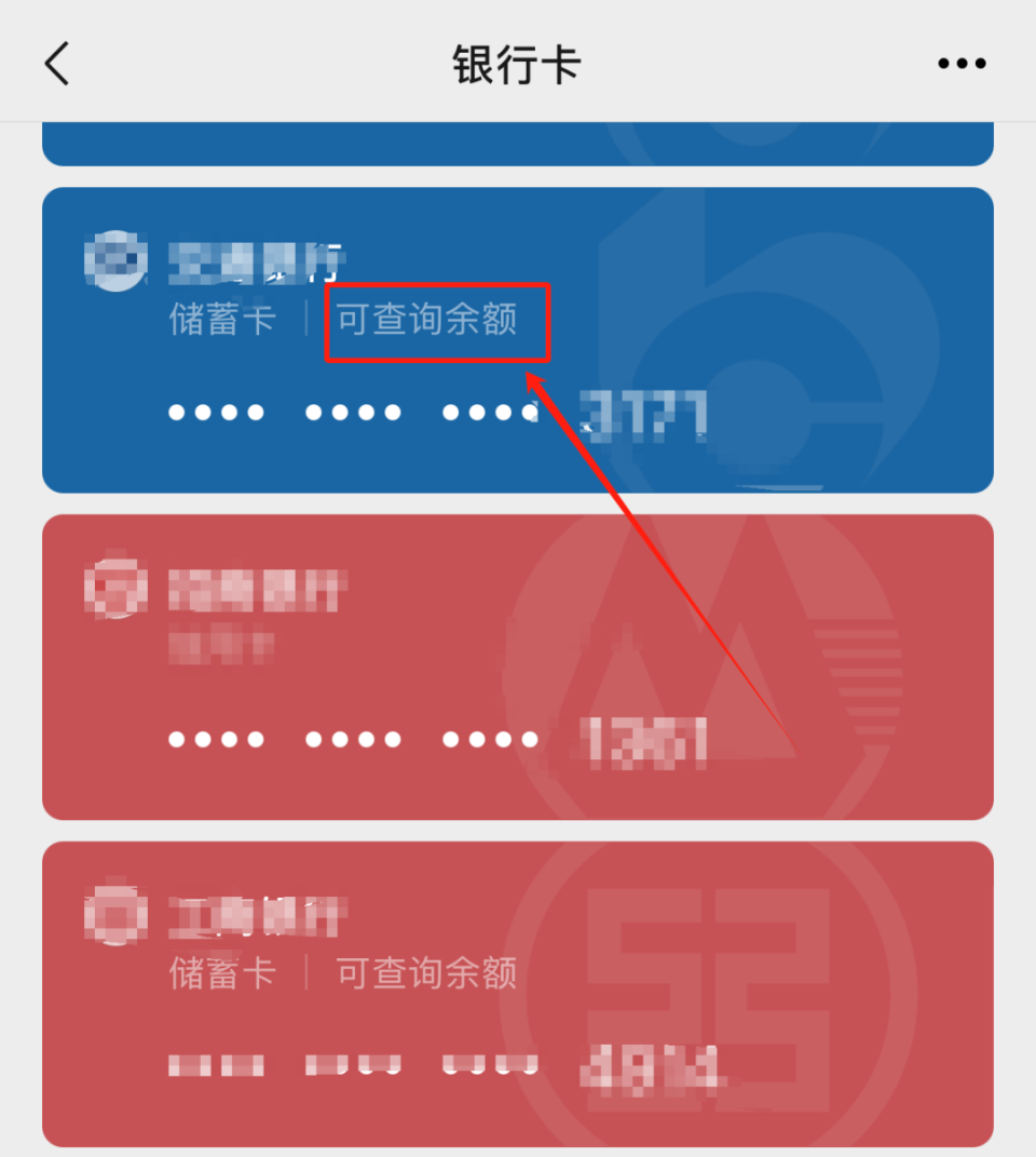 进贤最新微信用医保卡可以绑定银行卡吗方法分析(最方便真实的进贤微信绑定医保卡可以消费买东西吗方法)