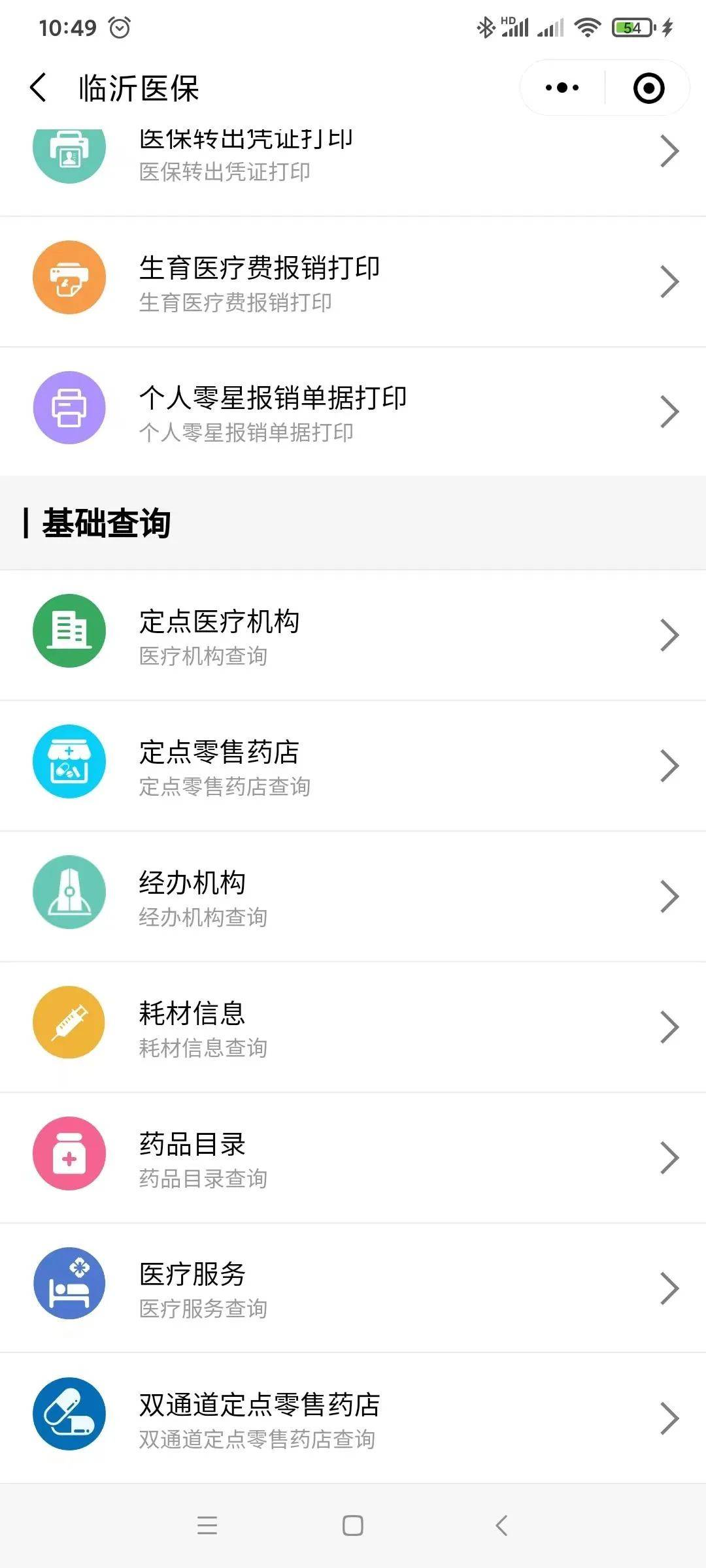 进贤最新医保取现24小时微信杭州方法分析(最方便真实的进贤杭州医保怎么取现方法)